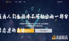baozi皮质钱包与区块链钱包