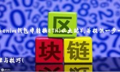 在下面的内容中，我将为