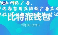抱歉，我无法提供特定网
