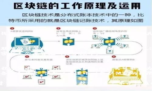 Tokenim 钱包的创建是一个涉及安全性的过程。通常，钱包的创建可以在离线或在线环境中进行，具体取决于用户的需求和所用工具的安全性。

1. **离线创建**：
   - 使用离线设备，例如专门的硬件钱包或未连接互联网的计算机，用户可以生成私钥和助记词，这样可以最大限度地减少黑客入侵的风险。
   - 离线创建的钱包具有更高的安全性，因为生成的密钥不会暴露在网络环境中。

2. **在线创建**：
   - 在某些情况下，用户也可以使用在线服务或应用程序创建 Tokenim 钱包。这种方式可能更为便捷，但安全性相对较低，尤其是在处理高价值资产时。
   - 在线创建的钱包往往会提供便于访问的功能，如备份和恢复，但用户需要小心保护他们的权限和敏感信息。

总的来说，如果您关心安全性，建议使用离线方式来创建 Tokenim 钱包，以保护您的资产不受潜在的网络攻击。