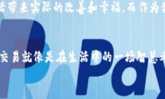   如何轻松将火币钱包里的