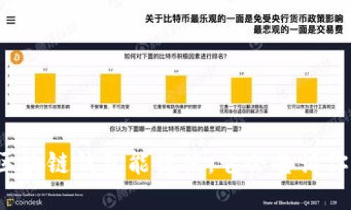 如果区块链钱包能说话，它会告诉你什么？