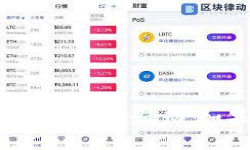 要在苹果设备上安装Tokenim，您可以按照以下步骤进行操作：

### 步骤一：准备工作

1. **检查兼容性**：确保您的设备是运行iOS的版本，并确保设备内存足够。
2. **确保网络连接**：确保您的苹果设备已连接到互联网。

### 步骤二：获取Tokenim应用

1. **访问App Store**：打开您的苹果设备上的App Store应用。
2. **搜索Tokenim**：在搜索栏中输入“Tokenim”，然后点击搜索。
3. **选择应用**：在搜索结果中找到Tokenim应用，并点击进入。
4. **下载与安装**：点击“获取”或“下载”按钮，等待应用下载并自动安装到您的设备上。

### 步骤三：启动Tokenim

1. **查找应用**：下载完成后，您可以在主屏幕上找到Tokenim图标。
2. **打开应用**：点击Tokenim图标以启动应用。
3. **注册或登录**：根据应用的提示进行注册新账户或使用已有账户登录。

### 步骤四：设置与使用

1. **完成设置**：按照提供的说明完成应用内的设置，可能需要输入个人信息和设置安全措施。
2. **探索功能**：一旦设置完成，您可以开始探索Tokenim的功能，如查看代币、交易等。

### 问题解决

- **如果找不到应用**：确保您已输入正确的应用名称，或检查您的地区是否支持该应用。
- **安装失败**：检查您的设备存储空间是否足够，或尝试重新启动设备再进行安装。
- **登录问题**：如果无法登录，确保您的网络连接正常，或者尝试重置密码。

### 结束语

现在，您已经成功在苹果设备上安装了Tokenim，并可以开始使用各种功能来管理您的代币和区块链活动。如果在使用过程中有任何疑问，可以随时查阅Tokenim的官方帮助文档或联系客服获取支持。