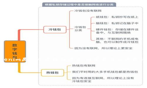 要深入探讨Tokenim中的DF（Distribution Function），我们首先需要明确Tokenim是什么以及DF在这个环境中的作用。Tokenim是一个区块链项目，通常涉及与代币的分发和流通相关的功能，而DF（Distribution Function）通常用于描述代币在特定时间或条件下如何被分配给用户或节点。

接下来，我将为您设计一个易于理解且的，并提供相关的关键词。

Tokenim中的DF：如何改变代币分配的未来？