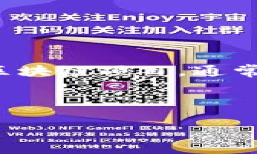 要深入探讨Tokenim中的DF（Distribution Function），我们首先需要明确Tokenim是什么以及DF在这个环境中的作用。Tokenim是一个区块链项目，通常涉及与代币的分发和流通相关的功能，而DF（Distribution Function）通常用于描述代币在特定时间或条件下如何被分配给用户或节点。

接下来，我将为您设计一个易于理解且的，并提供相关的关键词。

Tokenim中的DF：如何改变代币分配的未来？