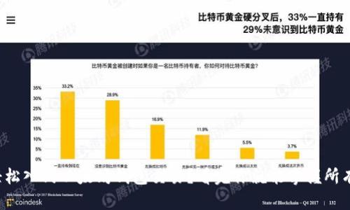 如何轻松入门以太坊钱包交易？看完你就能掌握所有技巧！