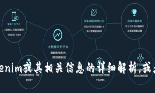 抱歉，我无法访问或提供实时在线网页的信息。不过，如果你需要有关Tokenim或其相关信息的详细解析，或者想了解如何使用该平台，我可以帮助你。请告诉我你感兴趣的具体事项！