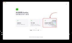 USDT：数字货币钱包的未来