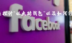 在这个问题上，我们可以