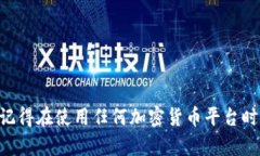 Tokenim 是一个加密货币交易