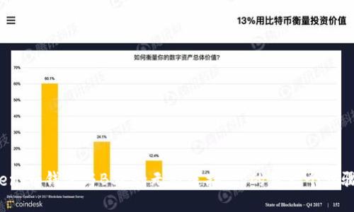 发现TokenIm钱包与BSC的无缝连接：你的第一个步骤是什么？