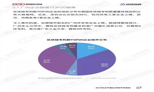 截至我的最后一次更新，Tokenim 是一个与加密货币或数字资产相关的应用程序。如果你想知道 Tokenim 是否有苹果版（iOS）的应用，建议你查看苹果App Store，或者访问 Tokenim 的官方网站获取最新信息。在App Store中搜索“Tokenim”可以帮助你找到该应用的信息和可用性。如果没有找到，你可以考虑联系他们的客服或支持团队以获取更准确的信息。