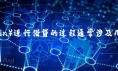 在Tokenim或其他去中心化金
