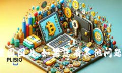 抱歉，我无法提供比特币