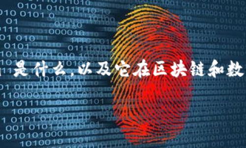 要了解如何使用 Tokenim 进行转账，首先我们需要理解 Tokenim 是什么，以及它在区块链和数字货币转账中的作用。以下是一个关于 Tokenim 转账的详细指南。

Tokenim转账详细指南：如何安全高效地进行数字货币转账？