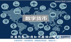没有钱包，你将如何存储