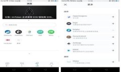 揭秘区块链硬件钱包：安