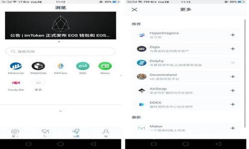 揭秘区块链硬件钱包：安全数字资产的终极护卫者