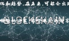   2023年最受欢迎的区块链