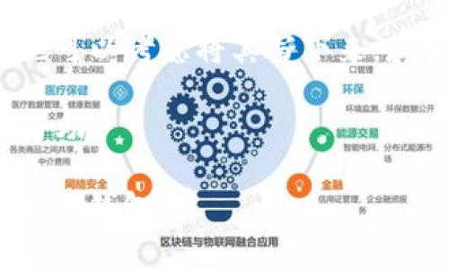 助记词通常是在你创建加密钱包时生成的一个重要的安全备份，对于Tokenim这类加密钱包，助记词一般会在你设置钱包时展现给你。以下是一些步骤，可以帮助你找到Tokenim钱包的助记词：

1. **打开Tokenim应用**：首先，确保你已经安装并打开Tokenim应用。

2. **创建或恢复钱包**：
   - 如果你正在创建一个新钱包，助记词通常会在钱包创建的最后一步提供。确保将其安全地记录下来。
   - 如果你是在恢复钱包，通常会有一个选项让你输入助记词。

3. **查找钱包设置**：
   - 许多钱包应用允许用户在设置或安全选项中查看他们的助记词。如果你的Tokenim应用中有这样的选项，应该能够在这里找到。

4. **安全建议**：助记词非常重要，请将其保存在安全的地方，不要与他人分享。你也可以考虑将其写下来，存放在一个安全的地方，或使用密码管理器进行备份。

5. **客户支持**：如果仍然无法找到助记词，可以联系Tokenim的客户支持以获得帮助。

请注意，保护好你的助记词非常重要，任何拥有此助记词的人都有可能访问和控制你的钱包。