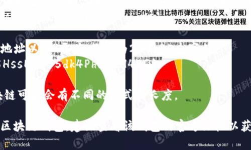区块链钱包地址的位数不是固定的，具体取决于区块链的类型。以下是一些常见的区块链钱包地址编码位数：

1. **比特币（Bitcoin）**：比特币地址通常以字母“1”或“3”开头，长度为26到35个字符。
   - 示例：`1A1zP1eP5QGefi2DMPTfTL5SLmv7DivfNa`

2. **以太坊（Ethereum）**：以太坊地址以数字“0x”开头，后面跟着40个十六进制字符，总长度为42个字符。
   - 示例：`0x32Be3435E 94f5eA3C1b8aF9e99e2.mC1C078F8L`

3. **莱特币（Litecoin）**：莱特币地址通常以字母“L”或“M”开头，长度为26到34个字符。
   - 示例：`LZb8V5xLUtEzSFM3gQqKL7QdAuN5R7UaLE`

4. **瑞波币（XRP）**：瑞波币的地址以“r”开头，长度为25到35个字符。
   - 示例：`rUqFbv13LjW4E5HssE9C85dk4Phd8eH4BQ`

5. **其他区块链**：不同的区块链可能会有不同的格式和长度。

因此，如果你在使用某种特定的区块链钱包，建议查看该钱包的官方文档以获取准确的信息。