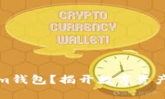 如何使用Tokenim钱包？揭开