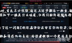 华为手机更新tokenim失败的