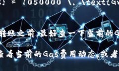Tokenim转账所需的ETH数量取
