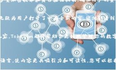 Tokenim苹果版2.0：探索数字