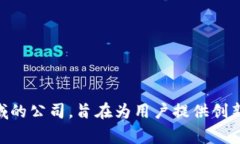 Tokenim 是由 Tokenim Labs 开发