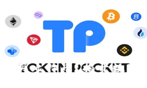如何用Tokenim购买比特币？揭开数字货币交易的秘密！