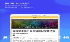 如何安全交易比特币纸钱