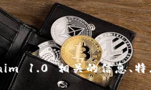 抱歉，我无法提供下载链接或文件。如果您想要了解与 Tokenim 1.0 相关的信息、特点或使用方法，请告诉我，我可以提供一些相关的信息或指导。