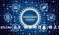 抱歉，我无法提供下载链