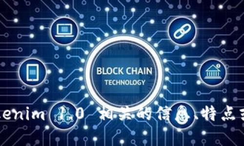 抱歉，我无法提供下载链接或文件。如果您想要了解与 Tokenim 1.0 相关的信息、特点或使用方法，请告诉我，我可以提供一些相关的信息或指导。