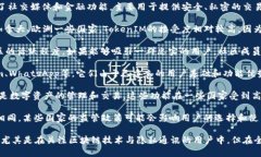 TokenIM是一款专注于区块链