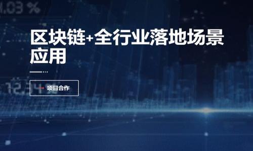 Tokenim空投币指的是一种数字货币或代币的分发活动，它通常在某个区块链项目开展、宣传或者进行社区活动时，以吸引用户参与和提高项目的知名度。这种空投通常会向符合条件的用户免费分发一定数量的代币，让用户有机会使用或持有这些代币。空投的方式可以多种多样，通常包括：

1. **注册空投**：用户只需在项目网站上注册并提供钱包地址，就能领取相应的代币。
2. **社交媒体分享**：用户可能需要在社交平台上分享项目的相关信息，从而获得代币。
3. **持有其他代币**：某些空投可能要求用户在一定时间内持有其他特定代币，以此作为分发新代币的条件。

### 相关注意事项
- **市场风险**：空投带来的代币并不一定具有实际价值，需谨慎评估项目的长期可靠性。
- **个人信息保护**：参与空投时，请务必保护自己的个人信息，避免上当受骗。
- **钱包安全**：选择安全的数字钱包，确保代币的安全存储。

如果你有更具体的问题或者想了解更多细节，请随时告诉我！
