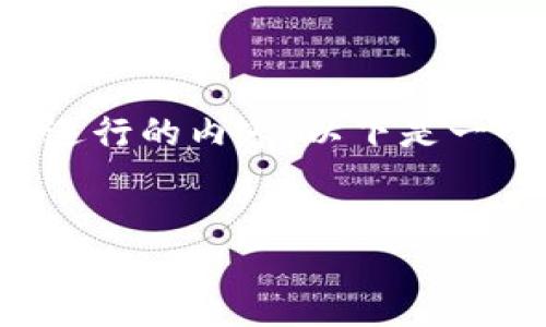 关于“tokenim如何收取欧易”的问题，您可能是在询问有关数字货币交易及其如何在平台上进行的内容。以下是一个示例性、关键词和结构大纲。请注意，具体内容最终需要根据实际可靠的信息和数据来填充。


如何在Tokenim上顺利收取欧易？你需要知道的几点！