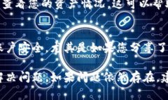 在Tokenim或任何加密货币钱