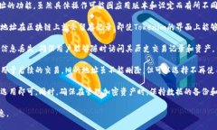 Tokenim 是一款加密货币钱包