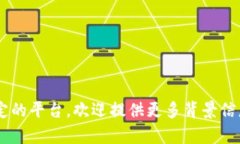 要有效实现不同tokenim资产