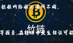 TokenIM 是一种加密货币钱包