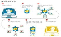 掌握USDT与以太坊钱包杠杆