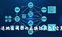 如何安全快速地生成你的