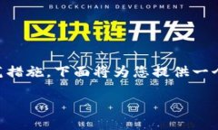 放置加密货币代币（如T