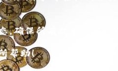 要将币安（Binance）账户中