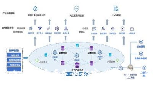 EOS转到Tokenim后丢失的秘密：你的资产能否找回？