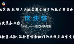 判断Token的真假涉及多个方