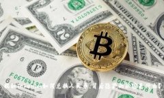 揭秘Tokenim如何兑换人民币