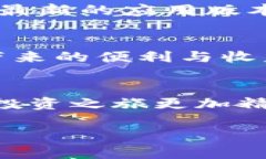   如何选择合适的比特币钱